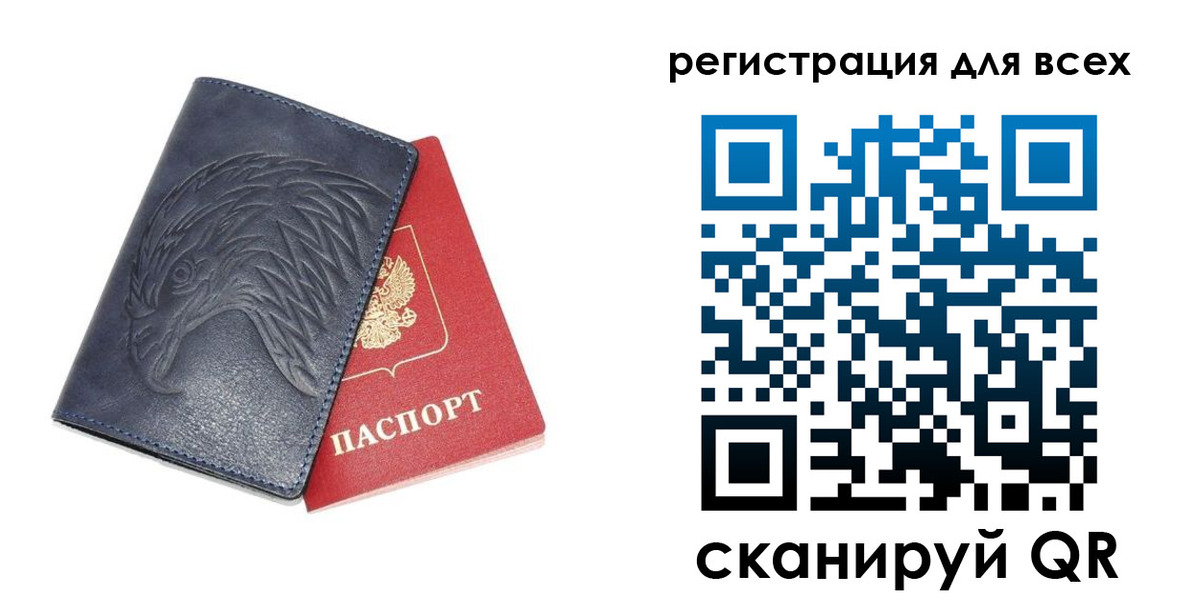 регистрация для школы в Тейково