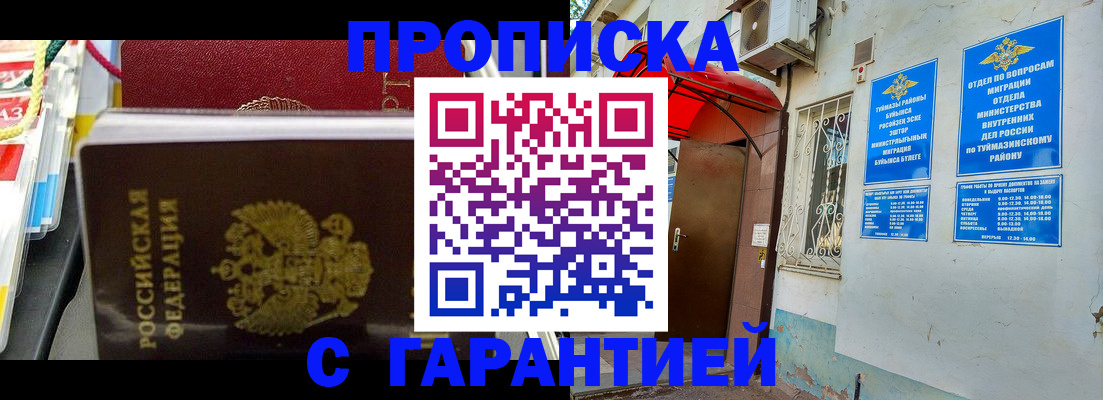 регистрация для дет. сада в Тейково